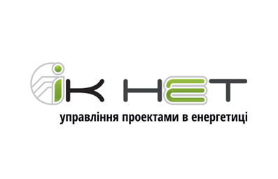 Закони, постанови та правила в сфері енергетики | ІКНЕТ